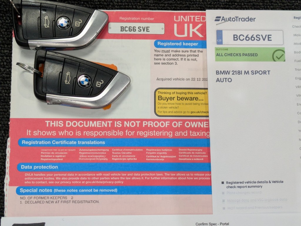 BMW 2 SERIES ACTIVE TOURER