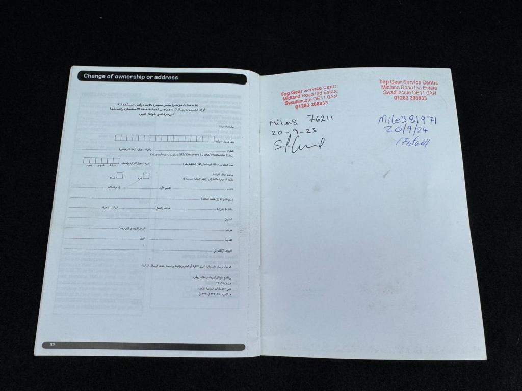 LAND ROVER FREELANDER 2 2.2 TD4 GS 4WD Euro 5 (s/s) 5dr 2012